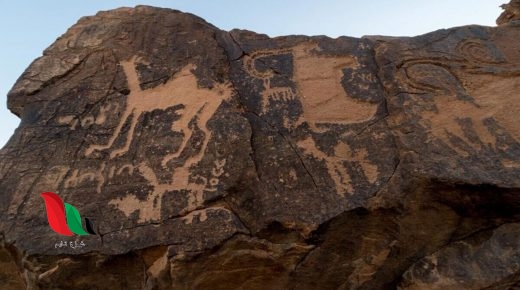مملكة تقع شمال غرب حائل وتحتوي على نقوش صخرية تصور الإنسان والحيوان ويعود تاريخها إلى 7000 عام
