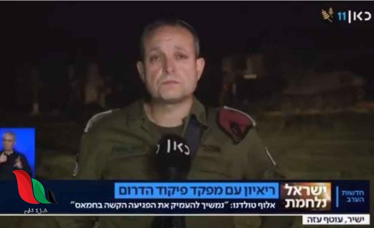 جنرال كبير في الجيش الإسرائيلي يهرب من صافرات الإنذار