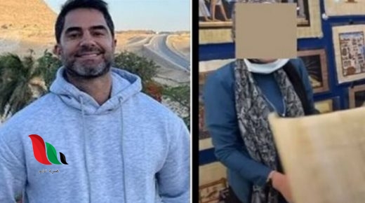 فيديو السائح المتحرش البرازيلي يثير جدلا في مصر