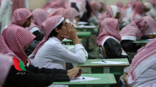 كم باقي على بداية الدراسة ١٤٤٣