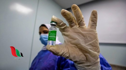 طريقة تسجيل موقع لقاح كورونا في مصر