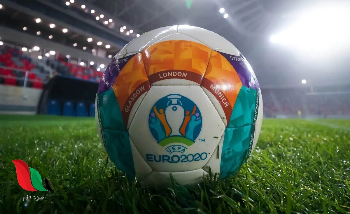 ما هي القنوات الناقلة ليورو 2021 على القمر نايل سات ؟