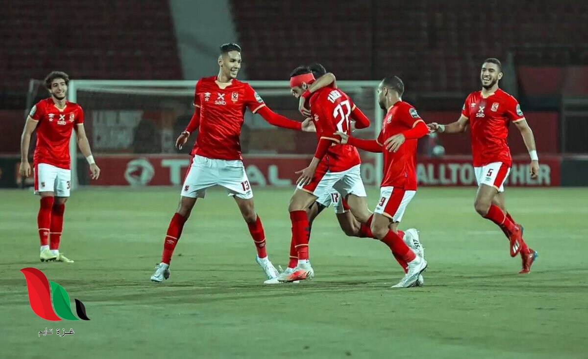 القنوات الناقلة لمباراة الاهلي ونهضة بركان في السوبر الافريقي 2021