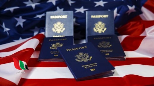 كيفية معرفة نتيجة اللوتري 2021 2022 بشأن الهجرة إلى امريكا