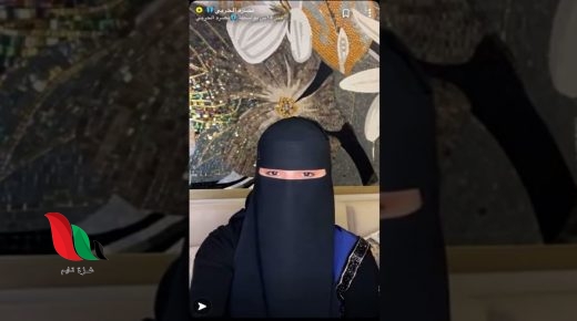 صور نصرة الحربي بالنقاب تتصدر مواقع التواصل