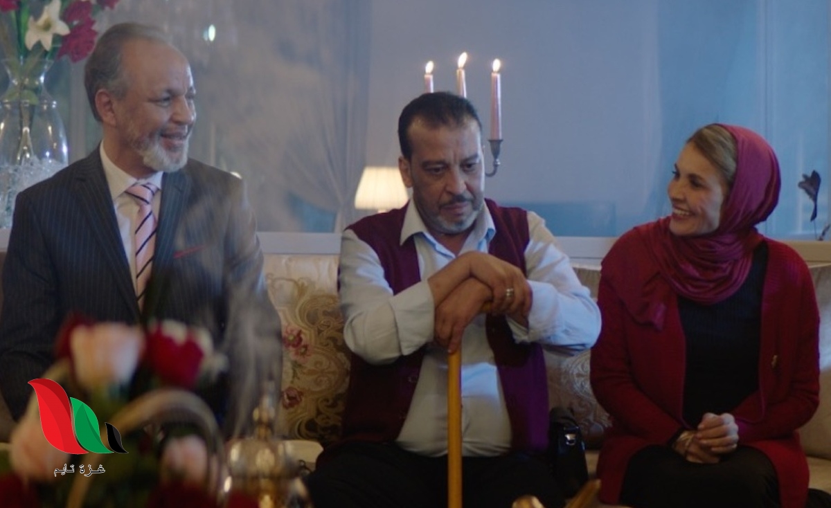 موعد عرض مسلسل ولاد العم على قناة mbc5