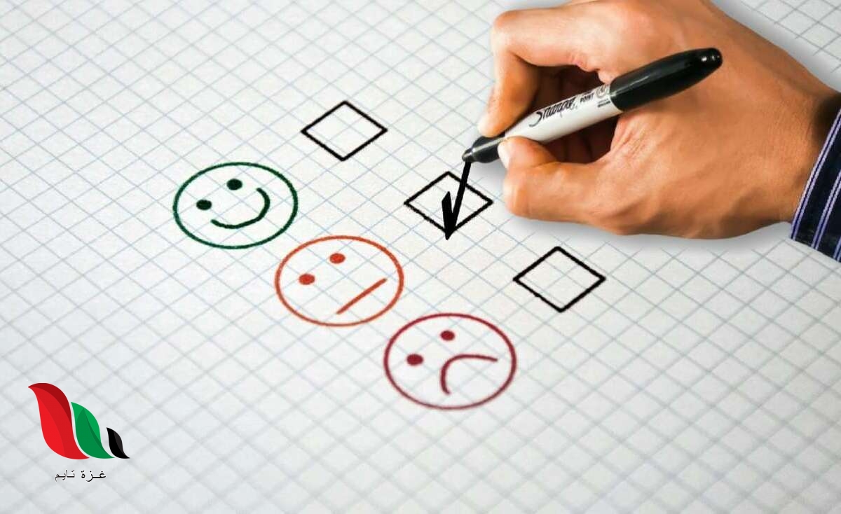 اختبار الاكتئاب وفق وزارة الصحة السعودية