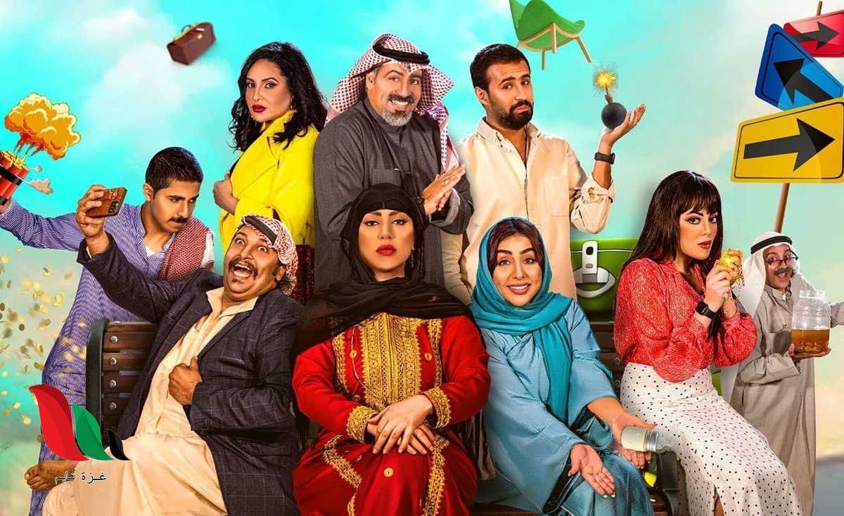 على اي قناة .. متى يعرض مسلسل امر اخلاء 2 الجزء الثاني