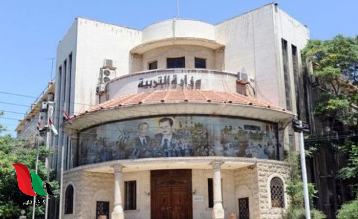 موعد اعلان نتائج البكالوريا 2021 في سوريا