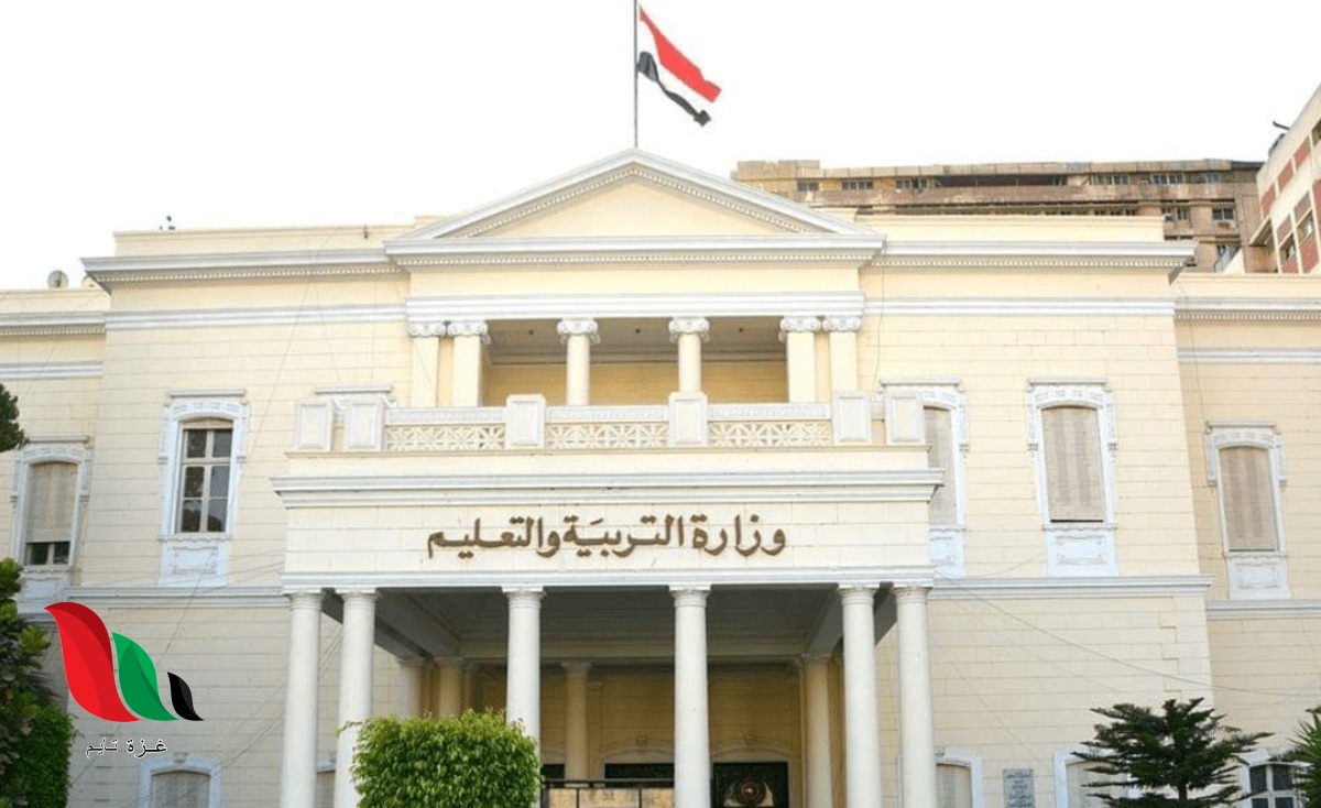 نتيجة سنوات النقل في محافظة القاهرة 2021