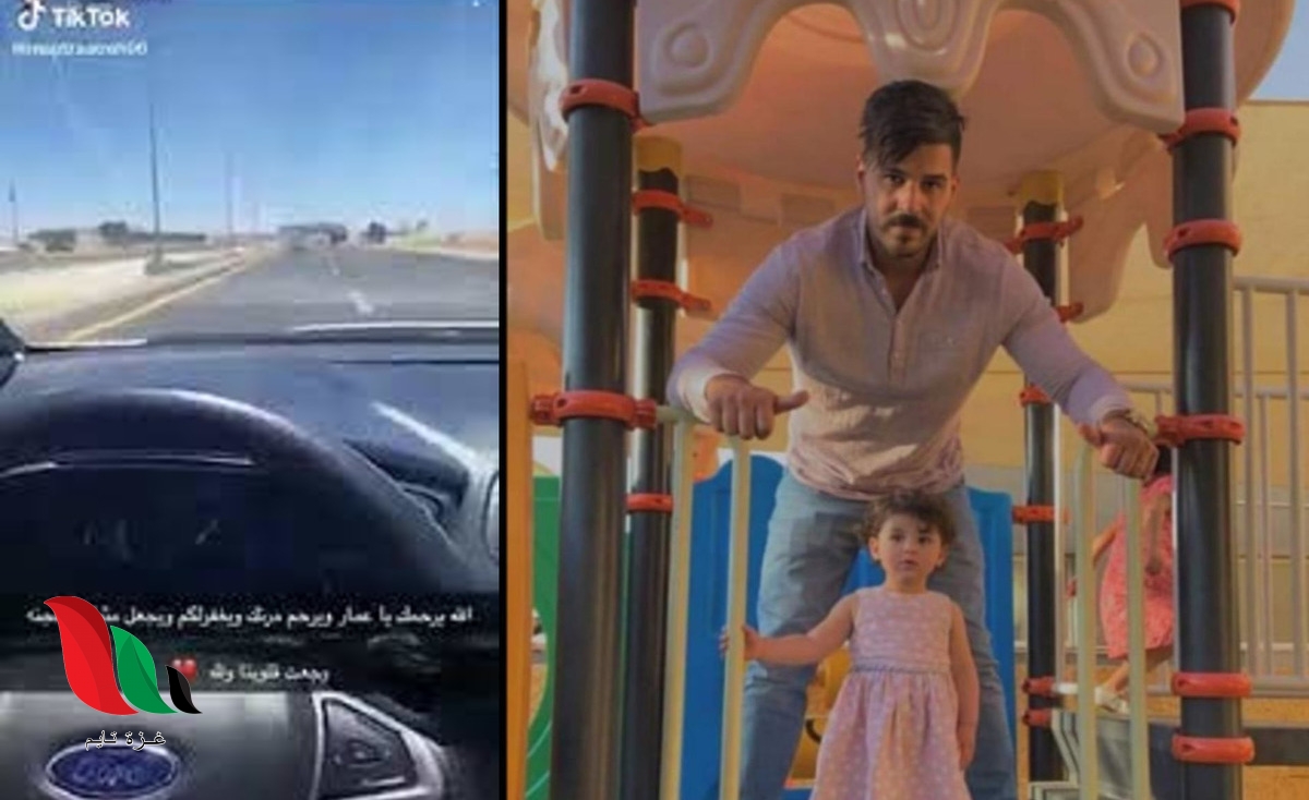 شاهد: الكابتن عمار البوريني يصدم المتابعين على تيك توك