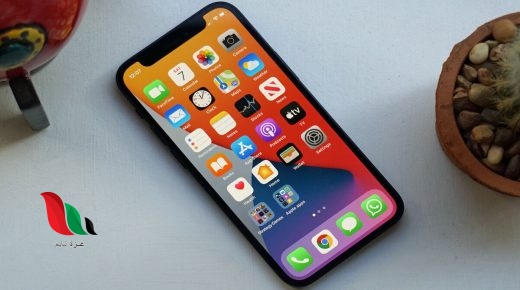 سعر ومواصفات آيفون 13 الجديد 2021 Apple iPhone 13
