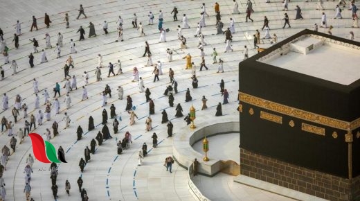 اجازة عيد الاضحى 1442 2021 وموسم الحج في السعودية