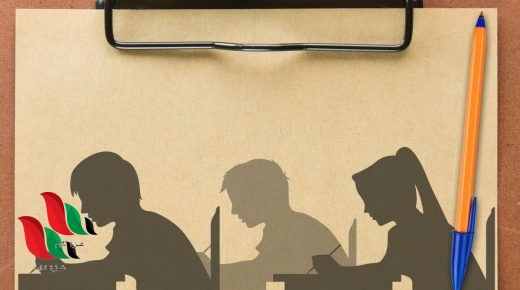 التصحيح النموذجي لشهادة التعليم المتوسط 2021 لجميع المواد في الجزائر