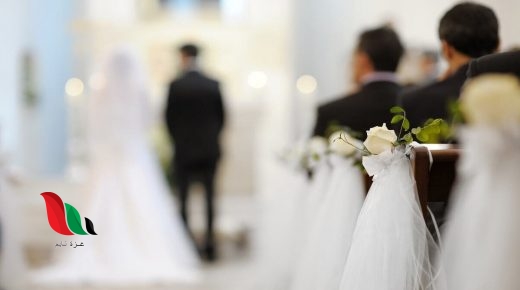 تفسير حلم زواج الزوج على زوجته بامرأة أخرى في المنام لابن سيرين