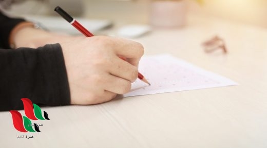 جدول اختبارت الصف الثاني عشر 2021 في الكويت