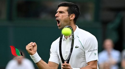 جدول مباريات بطولة ويمبلدون للتنس 2021