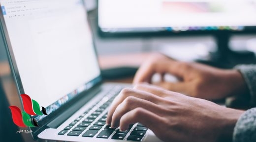 حذوفات الثالث متوسط 2021 في العراق