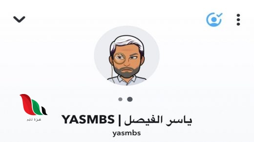 من هي زوجة ياسر الفيصل روضة اليوسف على ويكيبيديا