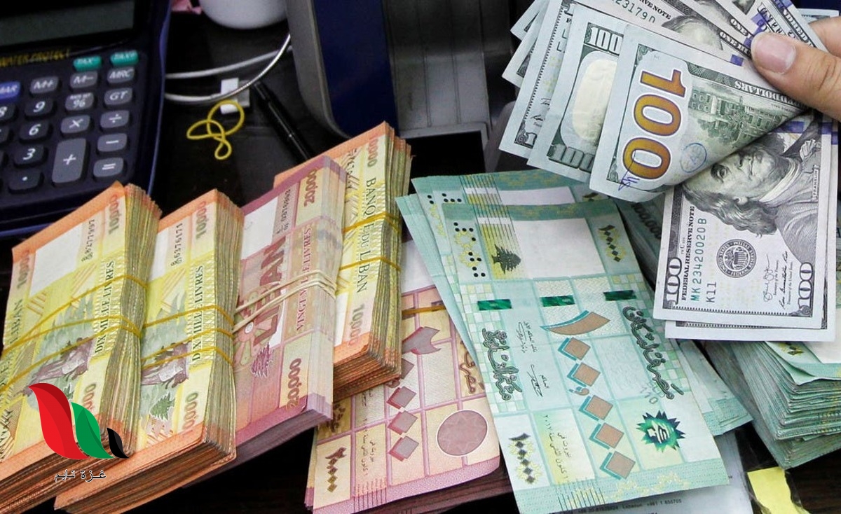 سعر الدولار في لبنان اليوم السبت 26 يونيو 2021 في السوق السودا