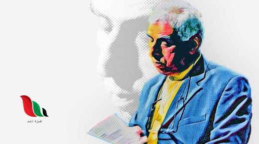 إليكم قصيدة سعدي يوسف في السيدة عائشة