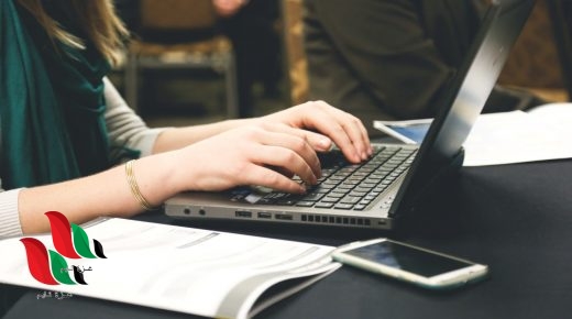 ما هي تسريبات الجهوي 2021 واتساب في المغرب ؟