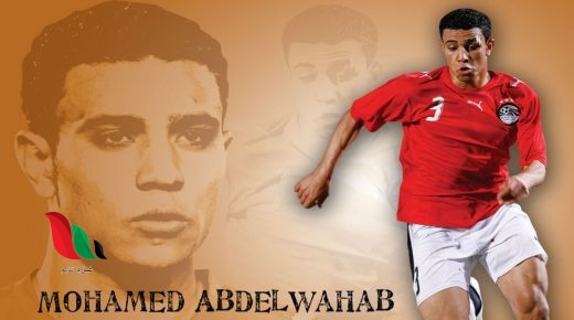 لحظة وفاة محمد عبد الوهاب على أرض الملعب
