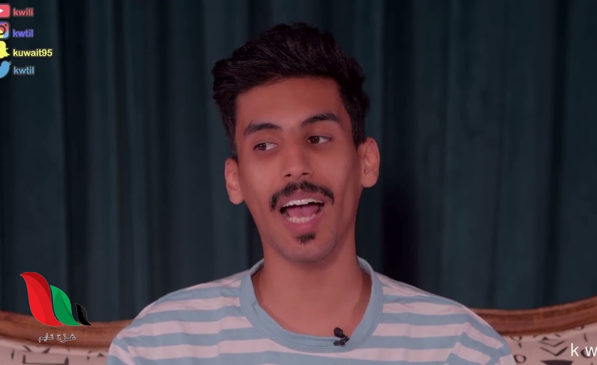 فيديو مقطع كويلي المحذوف .. ومن من هو على ويكيبيديا ؟