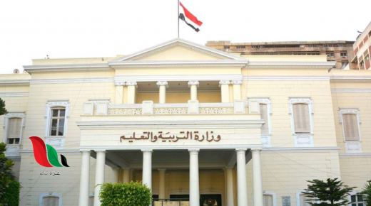 موعد تظلمات الشهادة الاعدادية في مصر