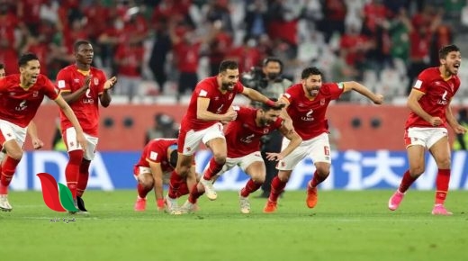 موعد مباراة الاهلي والترجي التونسي القادمة والقنوات الناقلة