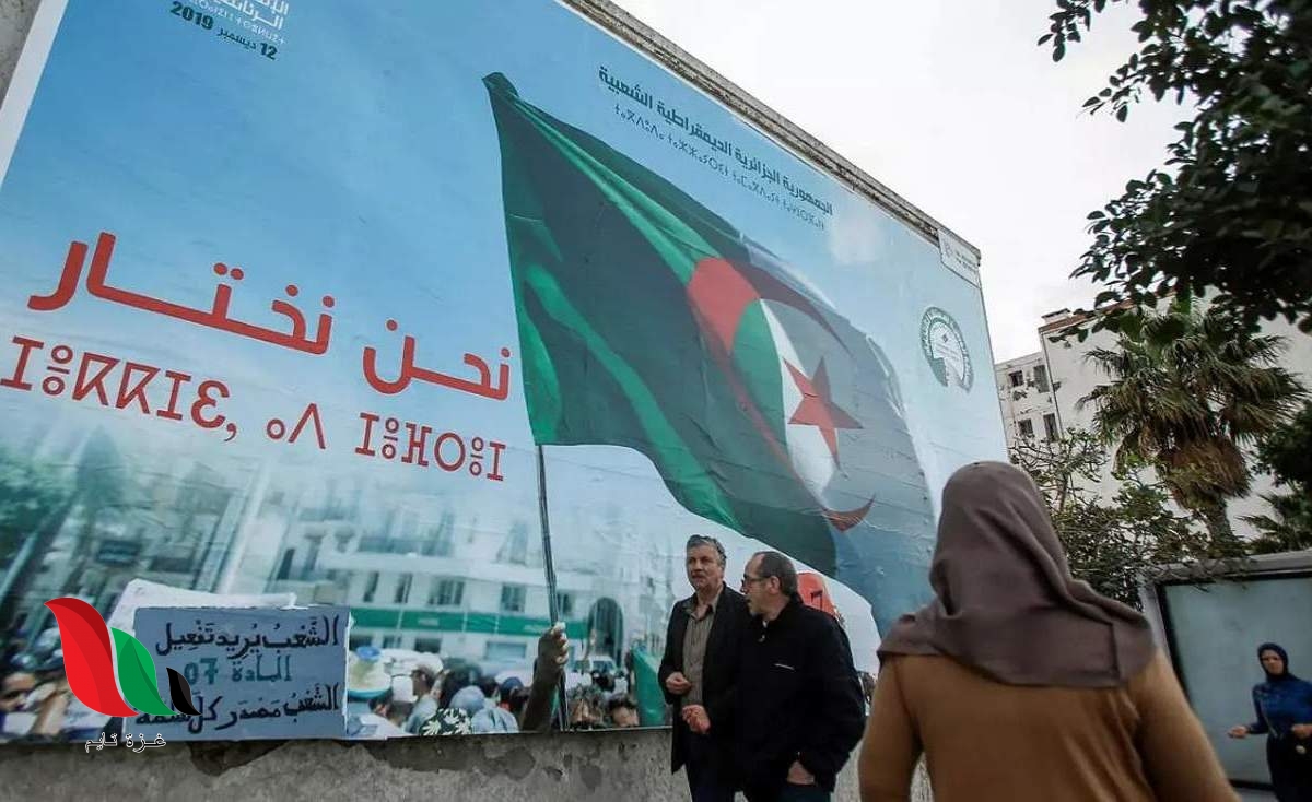 نتائج الانتخابات التشريعية الجزائرية 2021 .. مرفق نسبة المشاركة