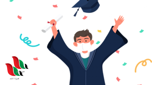 نتائج الثانوية العامة 2021 في الكويت بالاسم