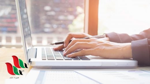 نسب قبول كلية التربية الأساسية 2021 في الكويت