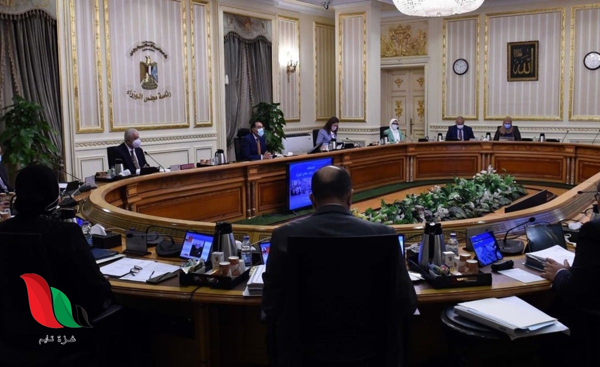 مصر: موعد اعلان التعديل الوزاري الجديد 2021