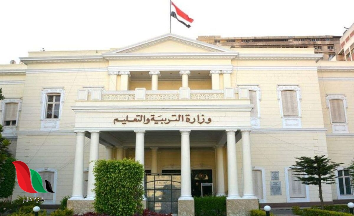 منهج الصف الرابع الابتدائي الجديد 2021 2022 بمصر