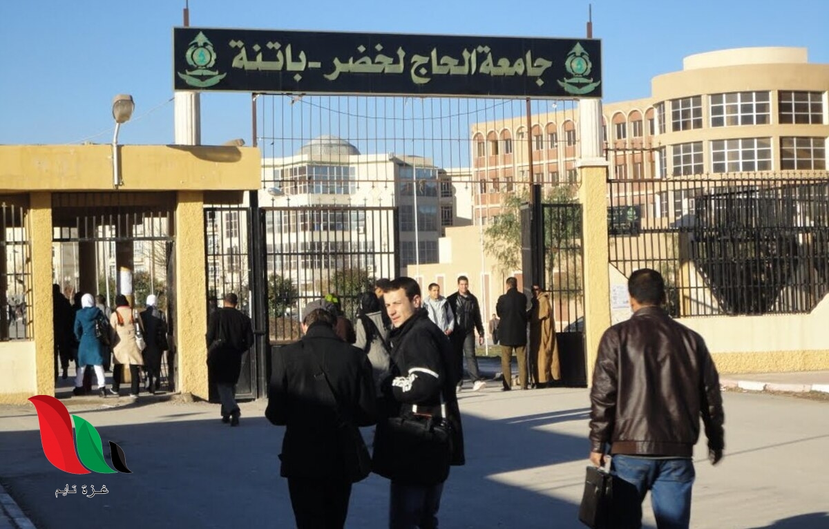موقع ملف التسجيلات الجامعية 2021 2022 في الجزائر
