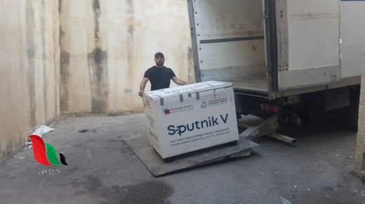 الصحة الفلسطينية ترسل عشرات الآلاف من جرعة لقاح كورونا لقطاع غزة