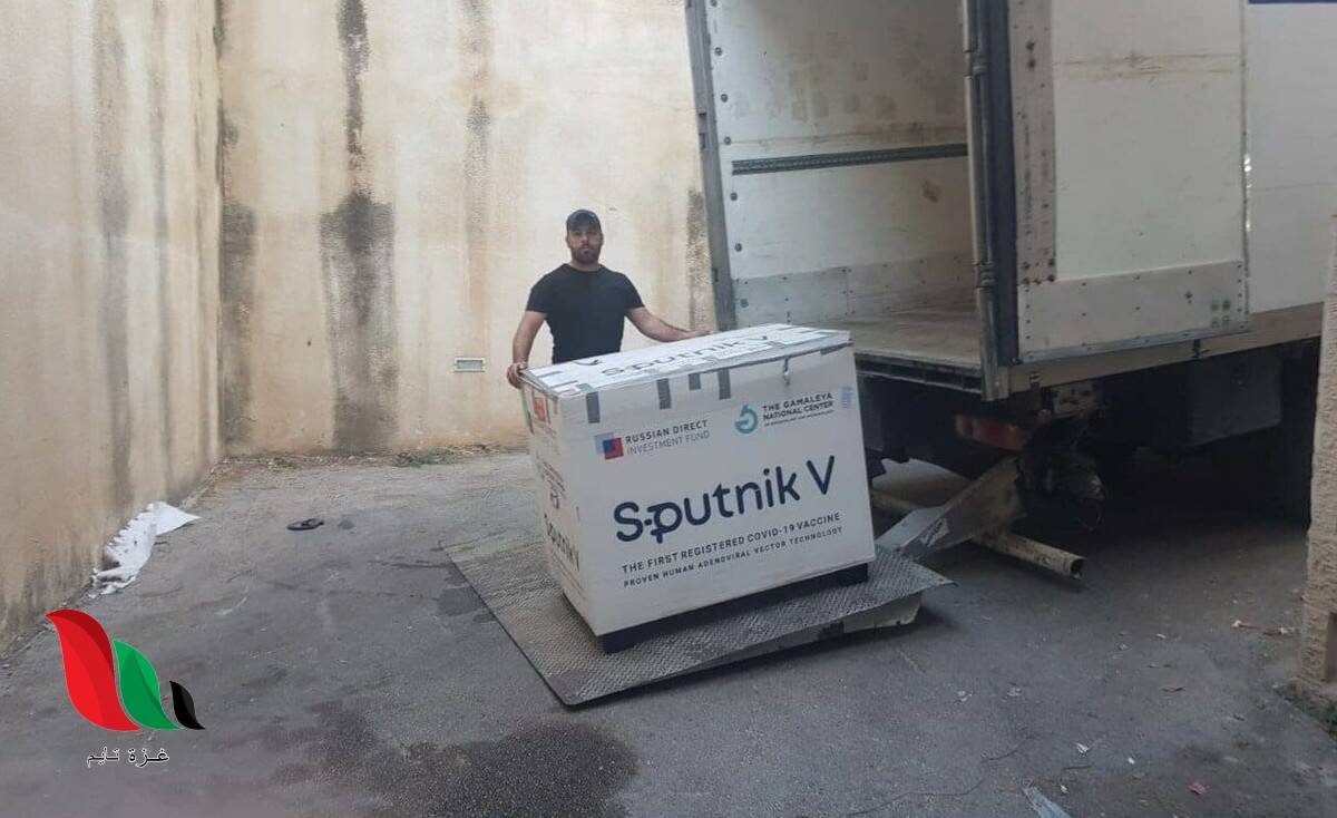 الصحة الفلسطينية ترسل عشرات الآلاف من جرعة لقاح كورونا لقطاع غزة