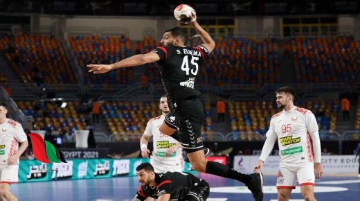 جدول مباريات منتخب مصر لكرة اليد