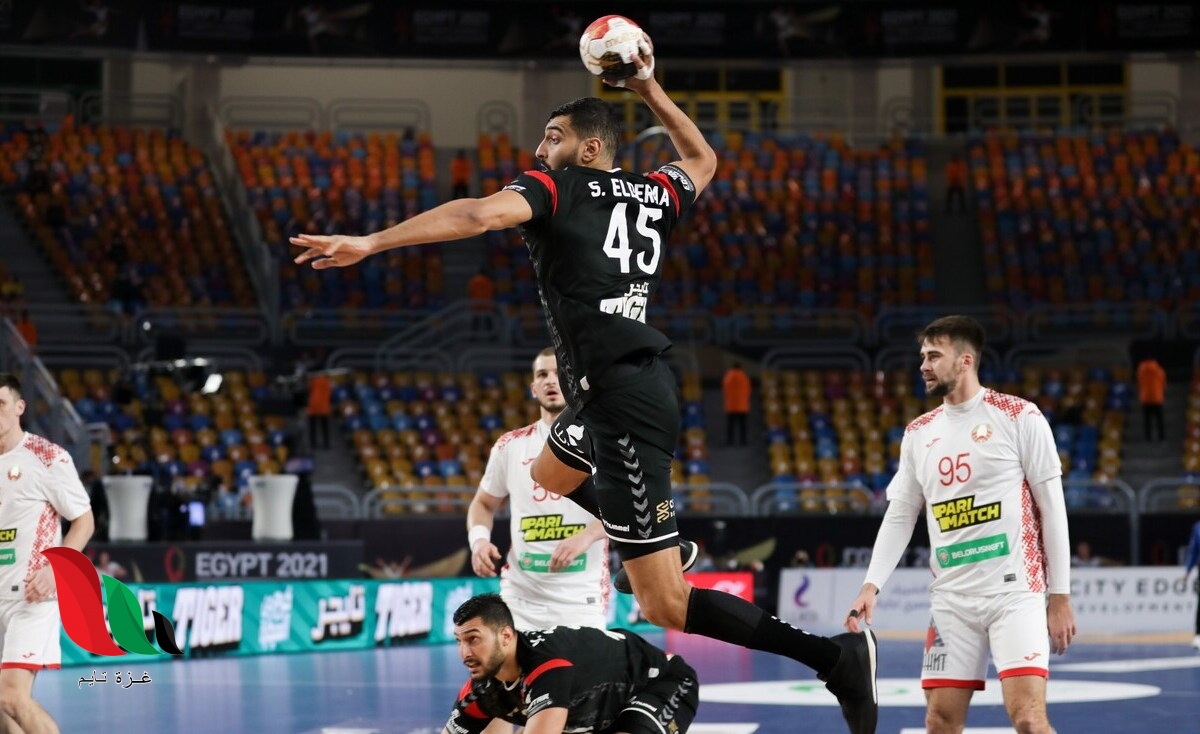 جدول مباريات منتخب مصر لكرة اليد