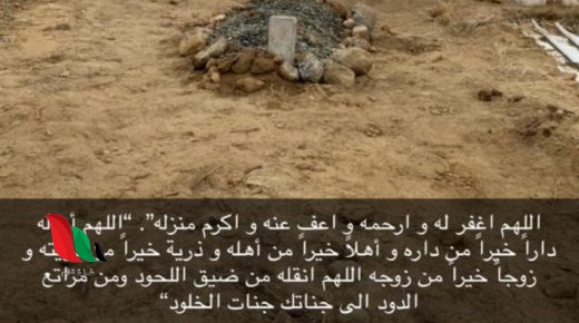 هاشتاج يحيى هتان الشهراني في ذمة الله يتصدر تويتر السعودية .. القصة كاملة