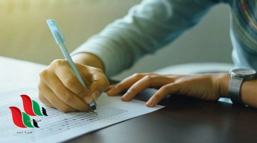 اجابات امتحان الفيزياء 2021 توجيهي 2021 عبر جو أكاديمي