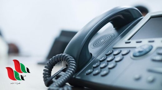 معرفة استعلام عن فاتورة التليفون الارضي يوليو 2021 في مصر