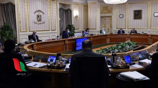 موعد اعلان التعديل الوزاري الجديد 2021