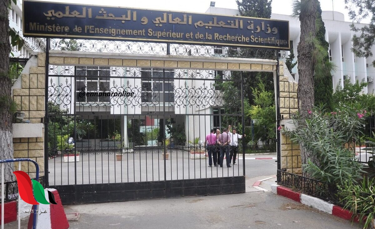 نتائج الدورة 45 للجنة الجامعية الوطنية بالجزائر