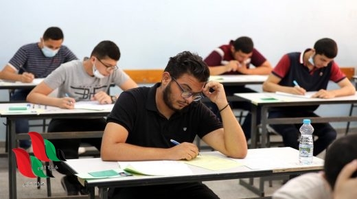 حل إجابة امتحان الجغرافيا توجيهي 2021 فلسطين لقسم الأدبي