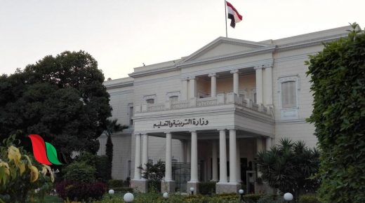 كود الطالب للتقديم للصف الاول الثانوي 2021 2022 بمصر