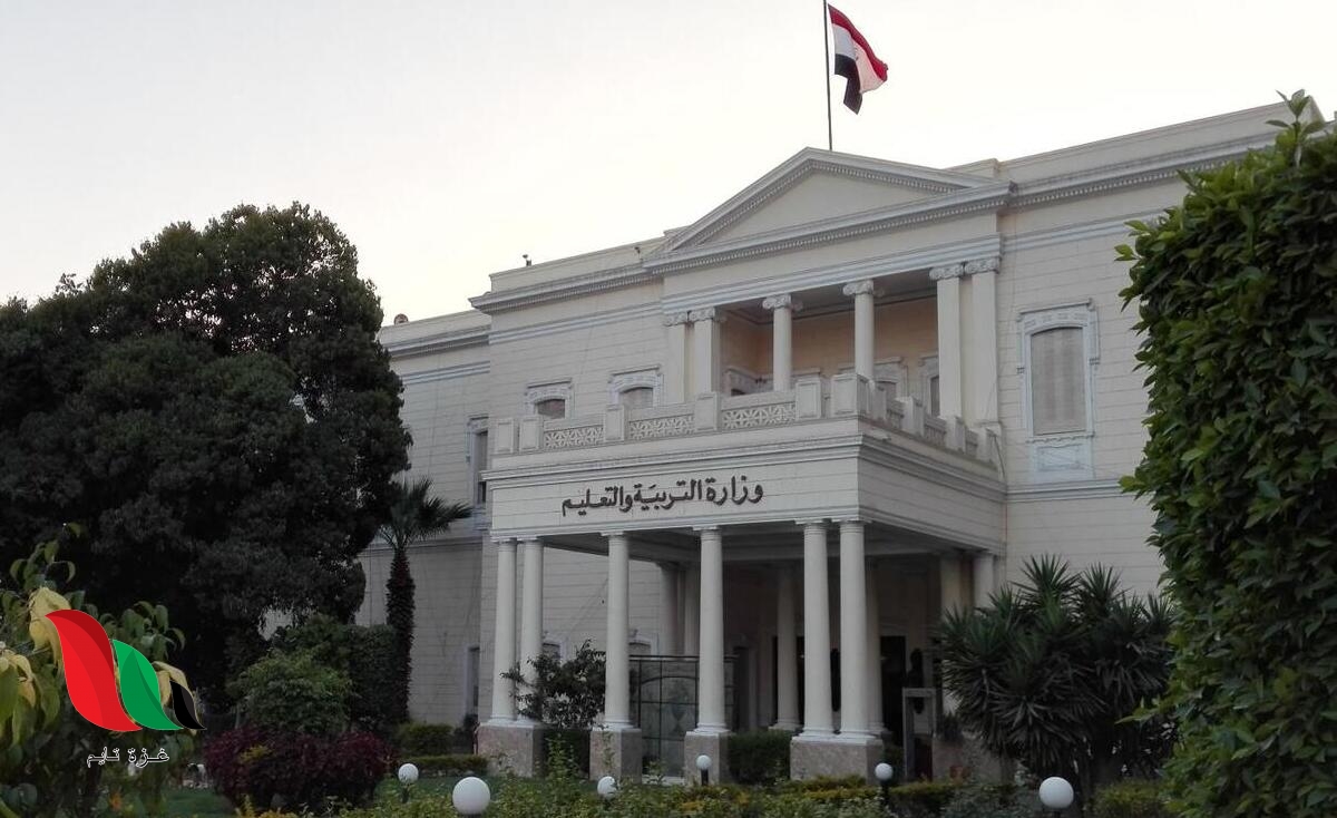 كود الطالب للتقديم للصف الاول الثانوي 2021 2022 بمصر