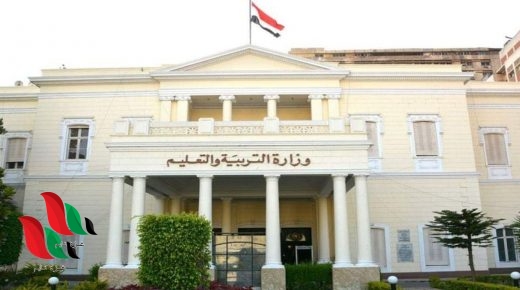 منهج الصف الرابع الابتدائي الجديد 2021 2022 بمصر