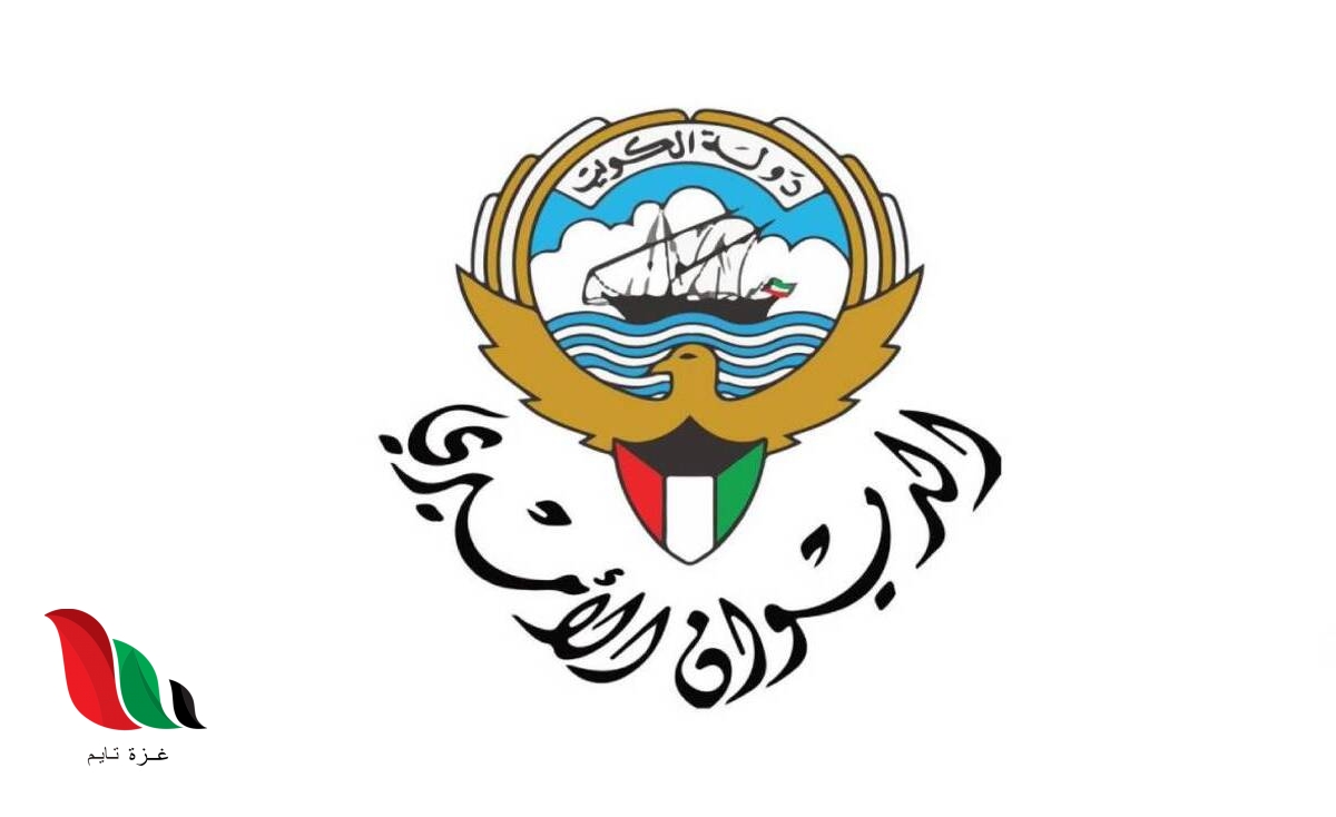 شقيقة أمير الكويت.. من هي بدرية الأحمد الصباح على ويكيبيديا